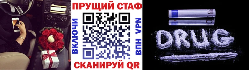 Магазин наркотиков Солнечногорск Галлюциногенные грибы Бошки Шишки Меф мяу мяу ГАШИШ СОЛЬ