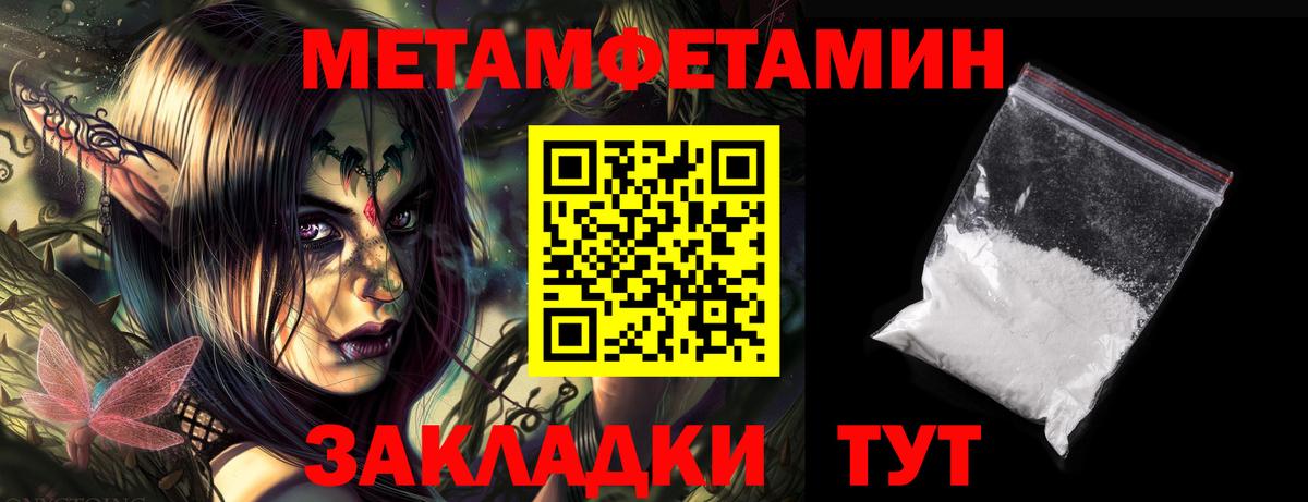 Солнечногорск  АМФ  Вход с VPN  АМФЕТАМИН VHQ 