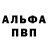 ГЕРОИН белый Bloodcat 707