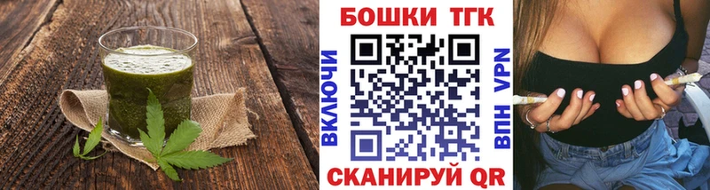купить  цена  Солнечногорск  Еда ТГК марихуана 