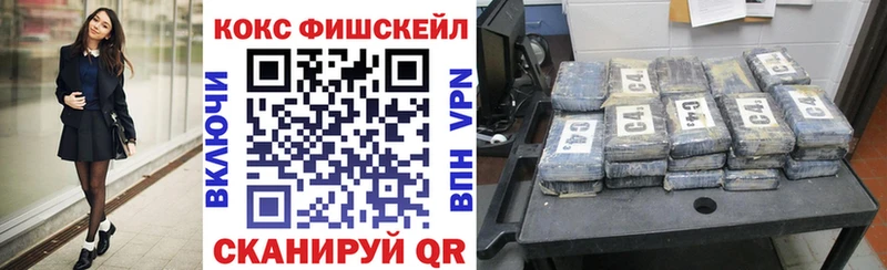 где купить наркотик  OMG ССЫЛКА  COCAIN Columbia  Солнечногорск 