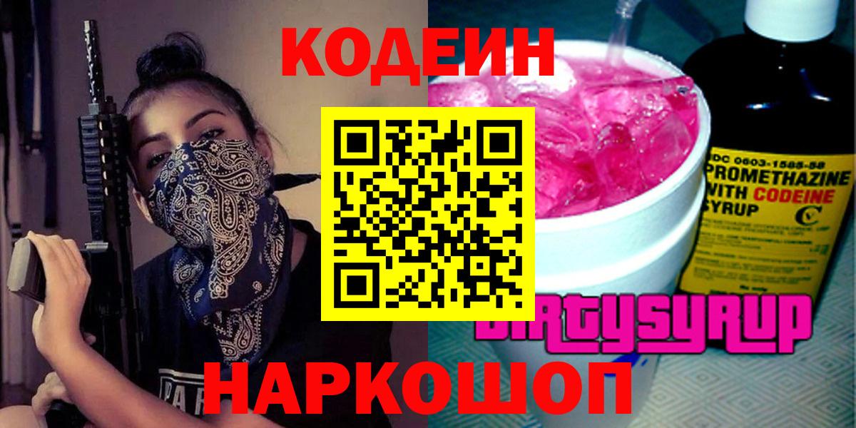 MDMA  МЕТАДОН  Солнечногорск  Гашиш  Меф МЯУ МЯУ кристаллы  Гашиш  Вход с VPN  Каннабис 