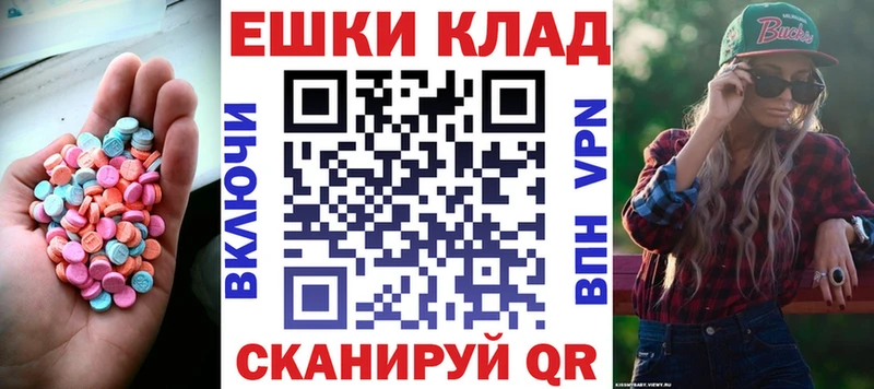 где продают   дарк нет Telegram  ЭКСТАЗИ 300 mg  Солнечногорск 
