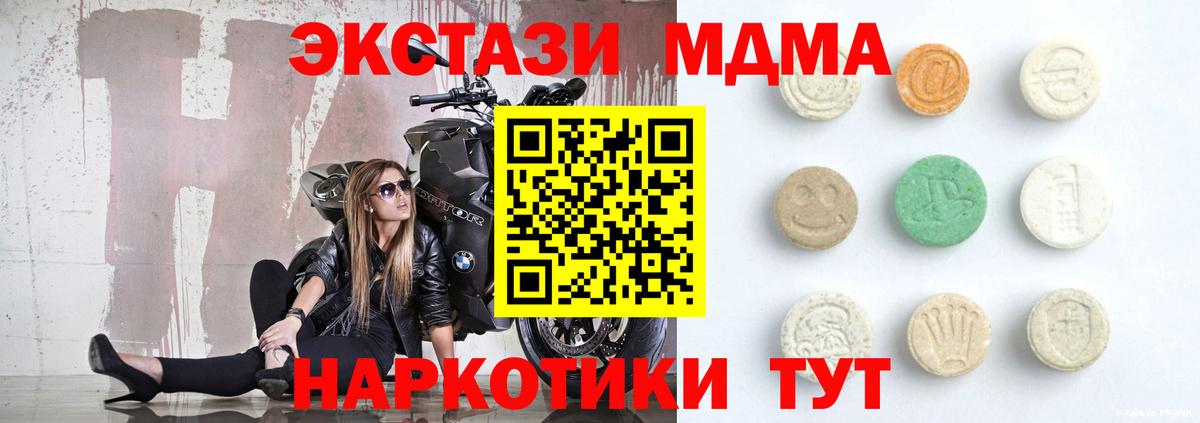 Ecstasy Дубай Солнечногорск