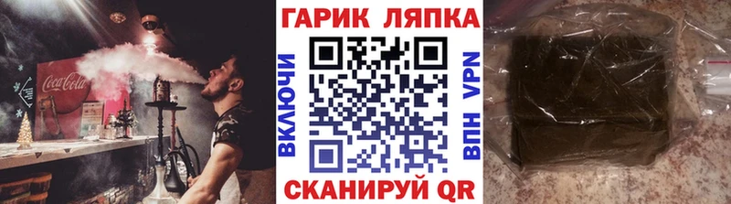 ГАШ hashish shop какой сайт Солнечногорск