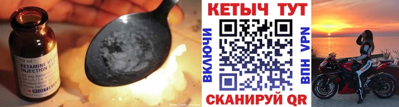 Кетамин VHQ  hydra ссылки  Солнечногорск 