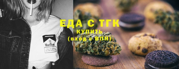 каннабис Армянск