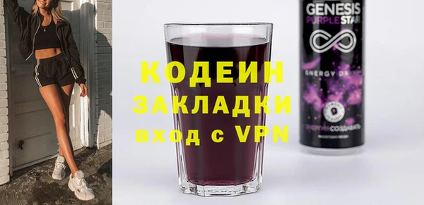 кокаин премиум Осташков