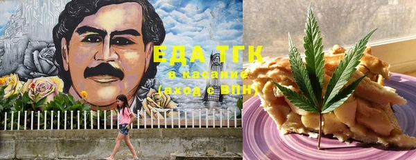 mix Осинники
