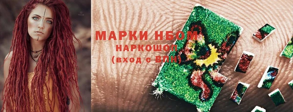 каннабис Армянск