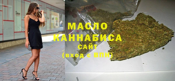 бутират Арсеньев