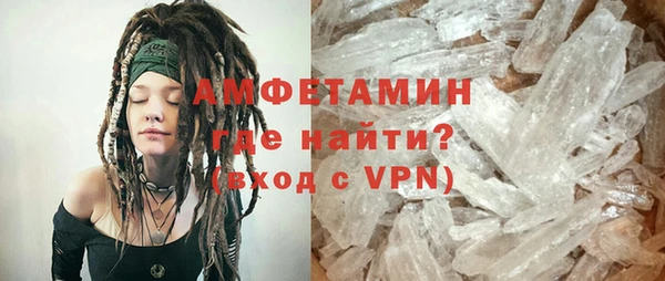 бутират Арсеньев