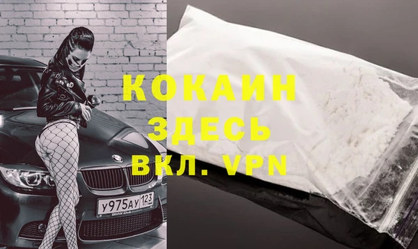 бутират Арсеньев