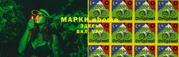 бутират Арсеньев