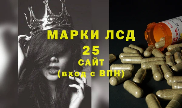 бутират Арсеньев