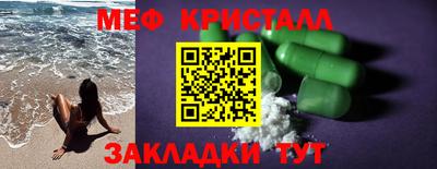 твердый Наро-Фоминск