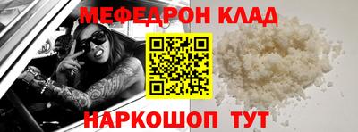 твердый Наро-Фоминск