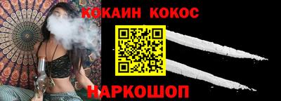 гашиш Нальчик