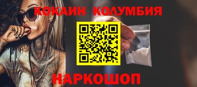твердый Наро-Фоминск