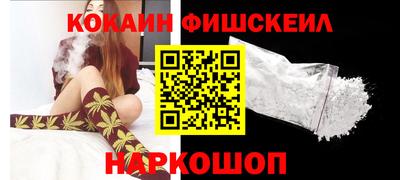 твердый Наро-Фоминск