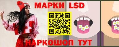 твердый Наро-Фоминск