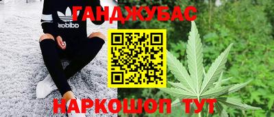 гашиш Нальчик
