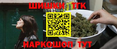 гашиш Нальчик