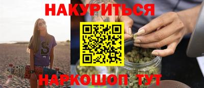 твердый Наро-Фоминск