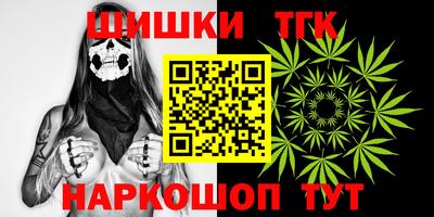гашиш Нальчик