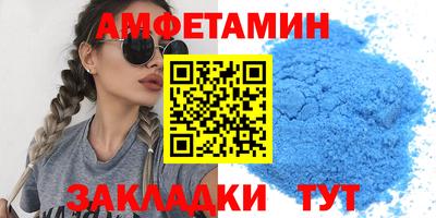 твердый Наро-Фоминск