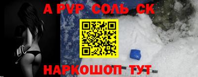 гашиш Нальчик
