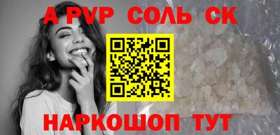 твердый Наро-Фоминск