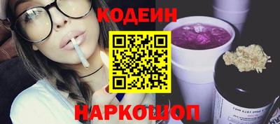 твердый Наро-Фоминск