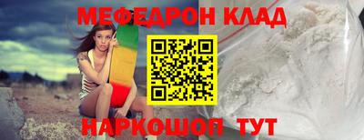 твердый Наро-Фоминск