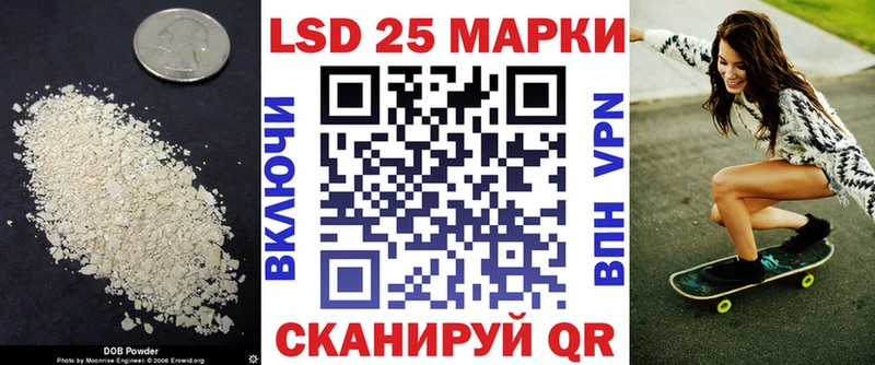 ЛСД экстази кислота  Солнечногорск 