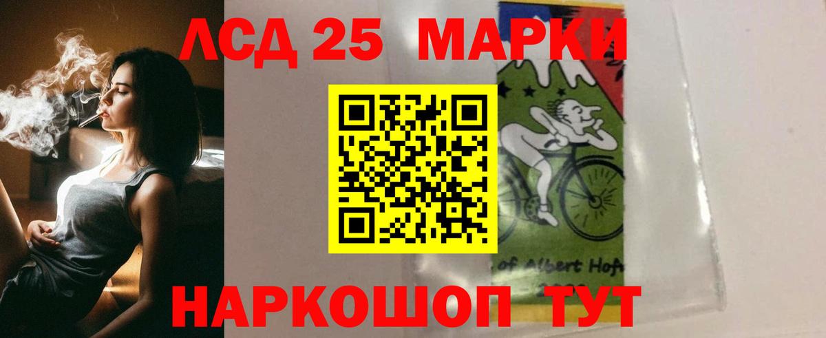 Лсд 25 экстази кислота  ЛСД экстази  Солнечногорск  Лсд 25 экстази ecstasy  Вход с VPN 