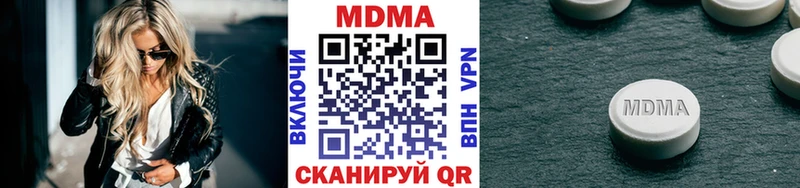 МДМА crystal Солнечногорск