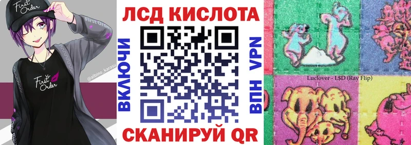 Наркотические марки 1500мкг Солнечногорск