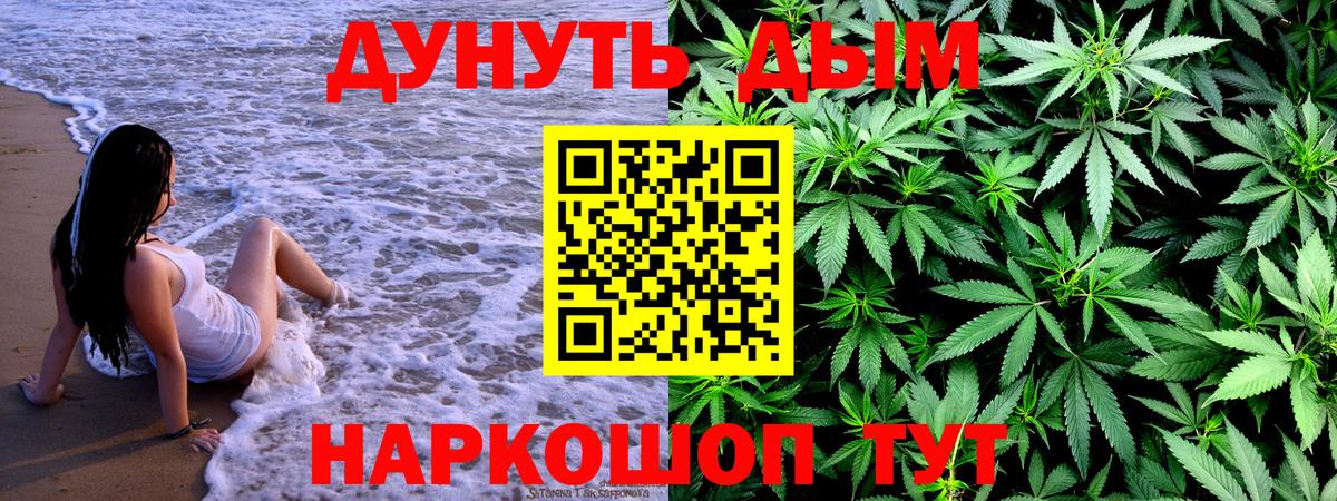 Конопля план  Вход с VPN  Каннабис VHQ  Солнечногорск 