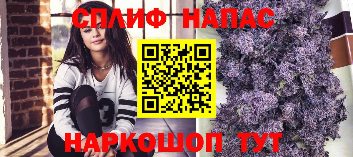 Марихуана конопля Солнечногорск